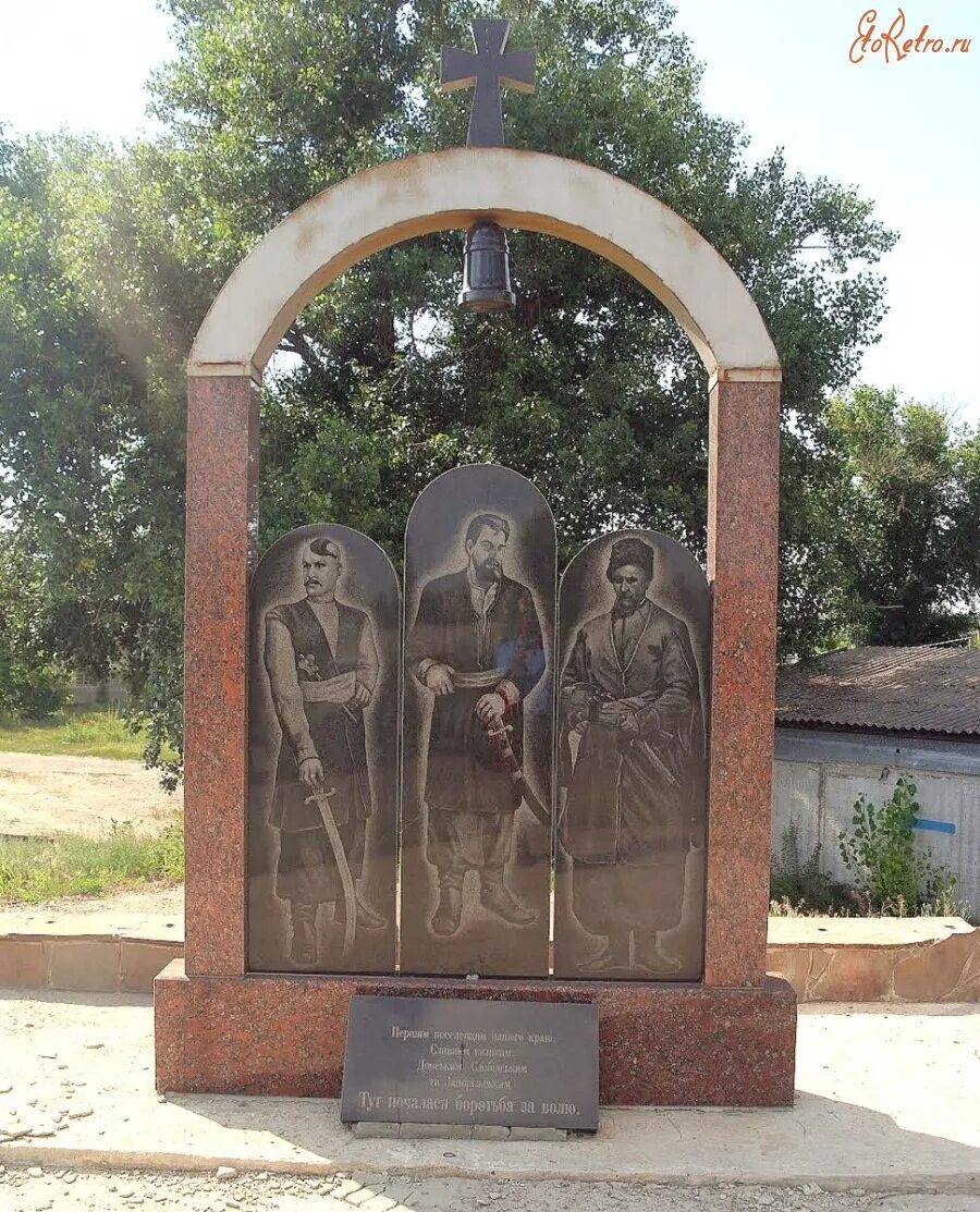Погода в шульгинке
