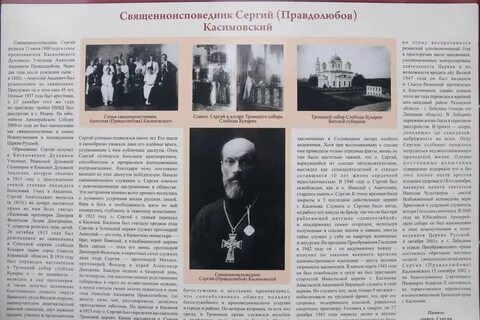 Правдолюб