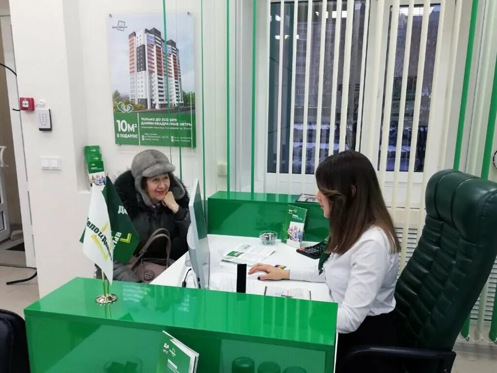 Октябрьский проспект 7 киров. Дело и деньги киров сотрудники. Дело и деньги ленина 88. Проспект ленина 85 стерлитамак. Дело и деньги киров.