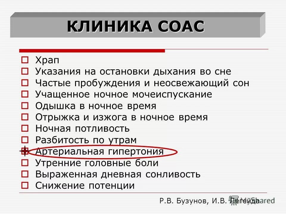 отрыжка. симптомы изжоги желудка. кислотная отрыжка. отрыжка воздухом причины. отрыжка в ночное время.