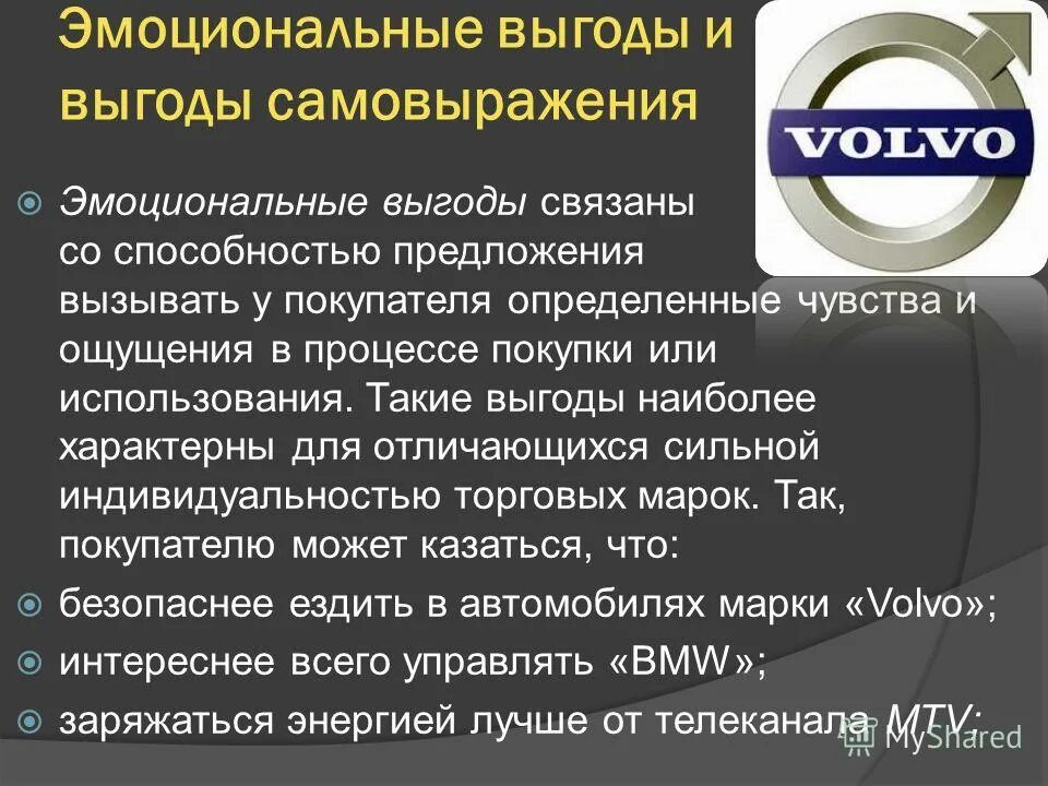 способность предложения