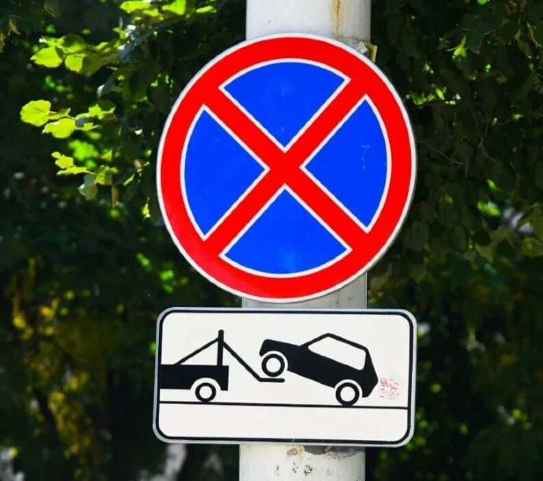 Стоянка запрещена остановиться можно. 3.27 Остановка запрещена 8.24 работает эвакуатор. Дорожный знак 3.27 остановка запрещена. Знак 3.27 остановка и стоянка запрещена. Знак парковка запрещена.