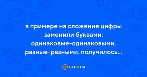 Две одинаковые буквы в имени