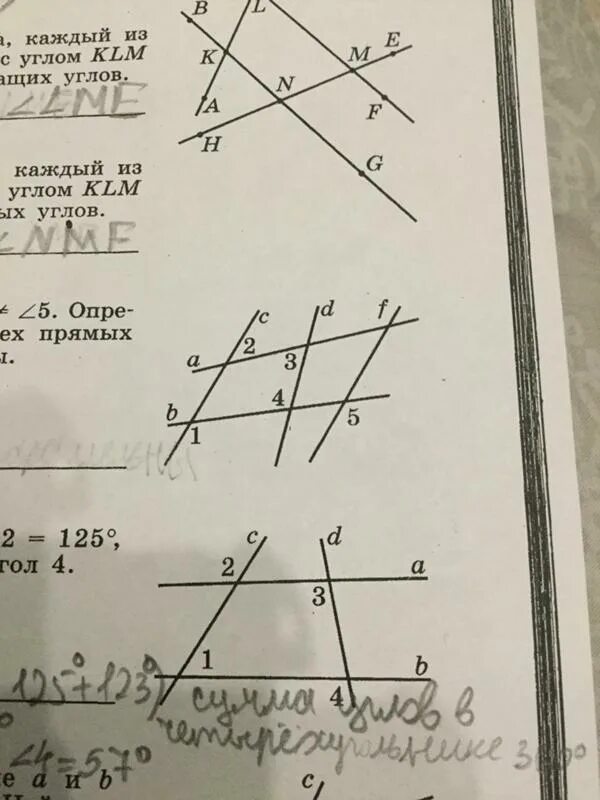 Угол 3 4 5. Дал угла. Определите угол 1. Угол 1 равен углу 4. Угол 1 равен углу 5.