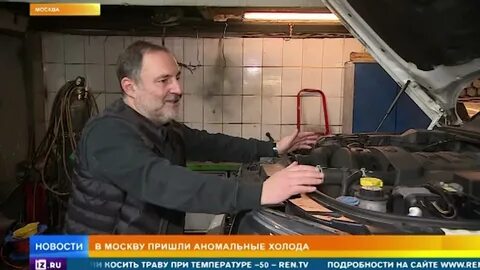Аномальные новости