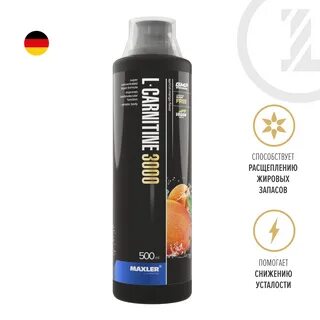 L карнитин 500 мг отзывы