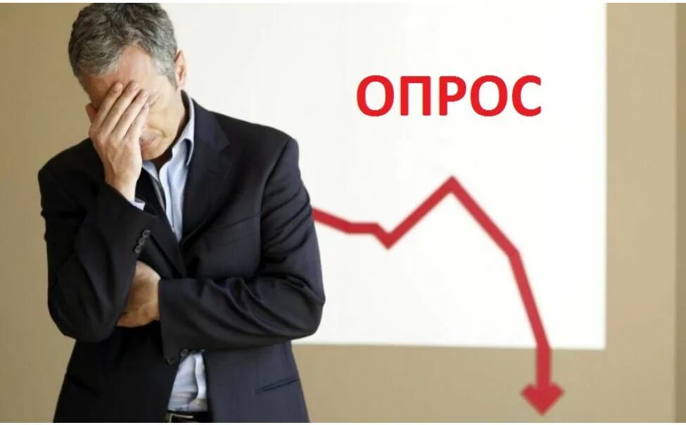 Проблемы в бизнесе. Банкротство. Убытки бизнеса. Убытки бизнеса. Банкротство компании.