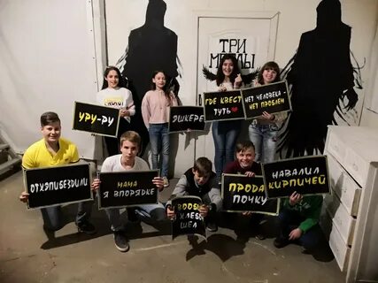 Квест коломна
