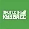 Чат кузбасс