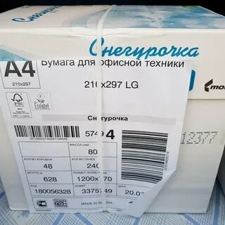 Коробка бумаги размеры