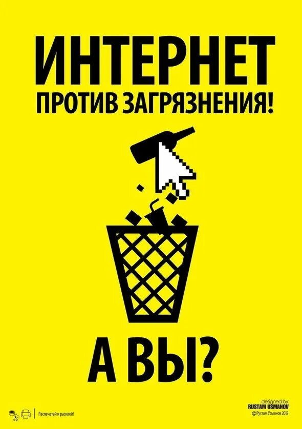 Слоган чисто чисто. Слоган чисто чисто