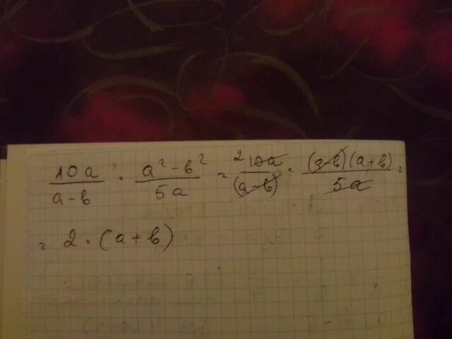 5б 2а б а. (А+2)*(А-2)-(Б-2)*(2+Б). Выполните действия б/а+б а2-б2/б2. (2а-б)(2а+б)+б2. 2б5.