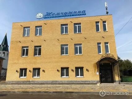 Жемчужина дзержинск