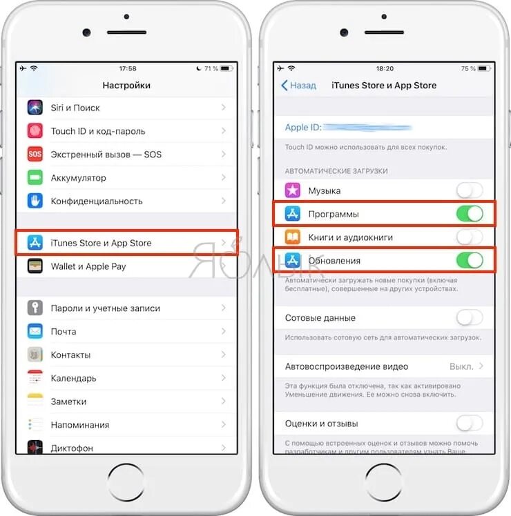 Как отключить автообновление на айфоне