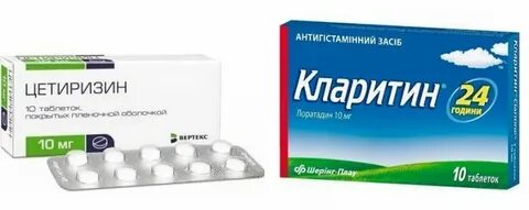 Цетиризин торговое название