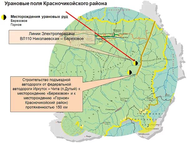 Месторождения урана на карте. Урановые месторождения. Месторождения урана. Урановые Рудники в Красноярском крае. Карта урановых месторождений.