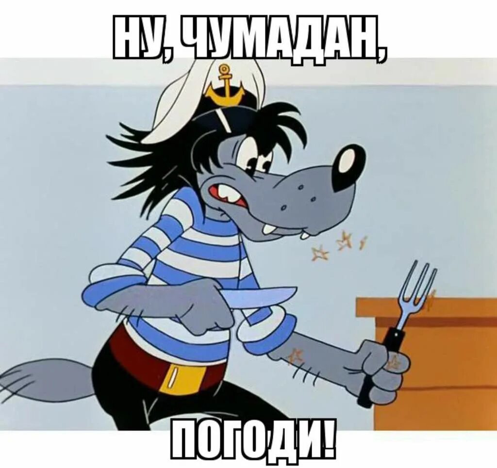 Ну соответственно