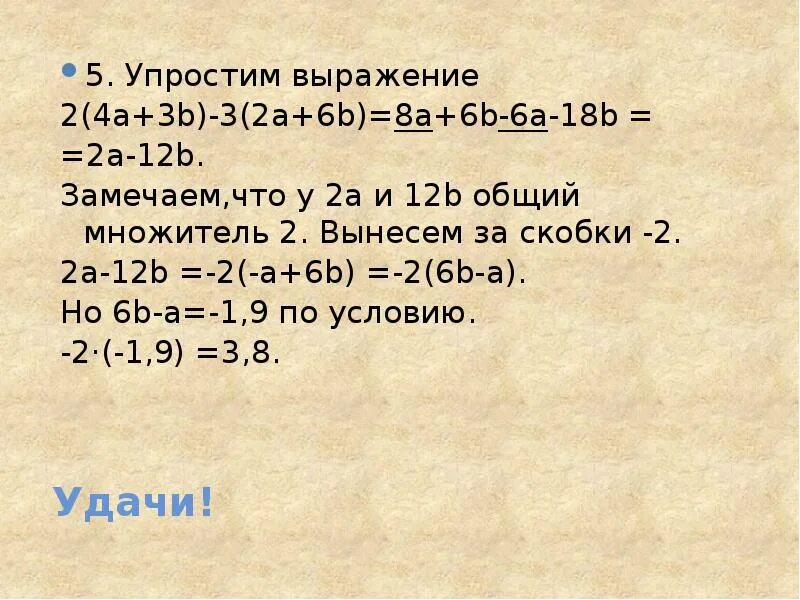 4b 3 b9 b5 упростить. 4b 3 b9 b5 упростить