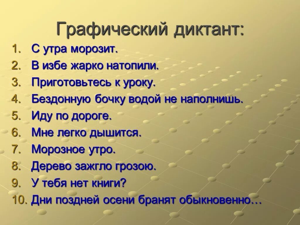 Терпение и труд все перетрут. Бочка данаид происхождение. Словарь пословиц и поговорок. Пословицы из толкового словаря. Бездонную бочку водой не наполнишь вид.