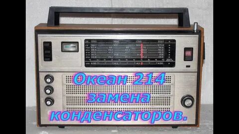 Инструкция по ремонту океан