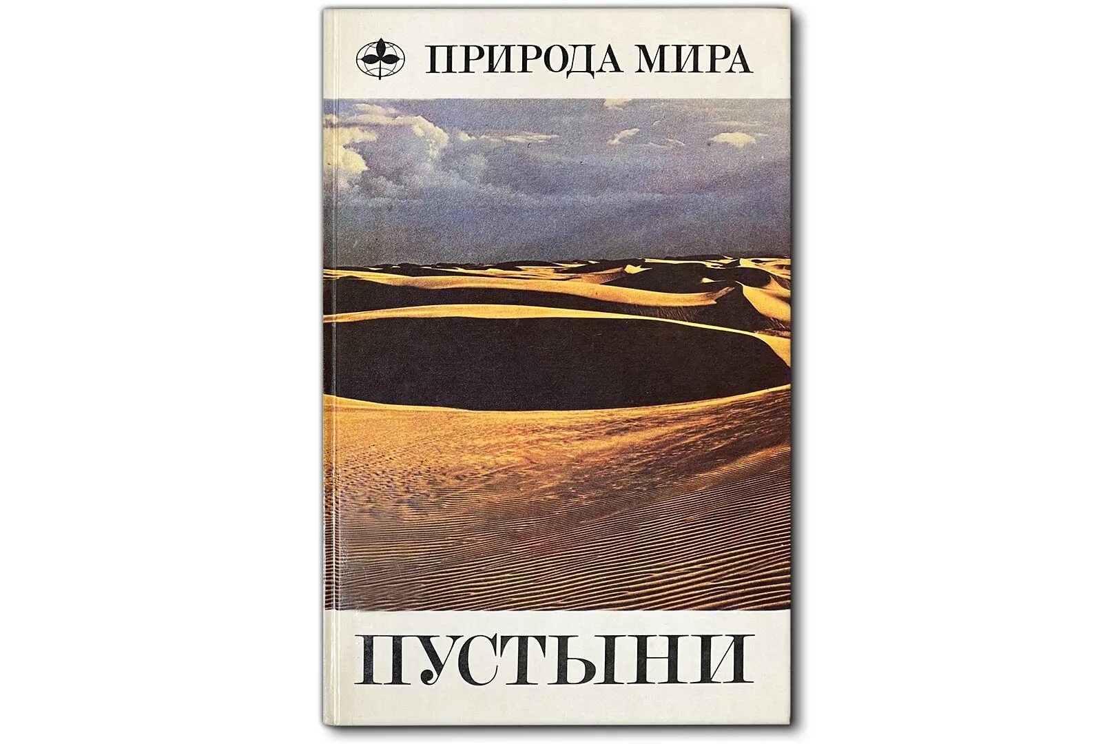 Читать бабаев. Читать бабаев