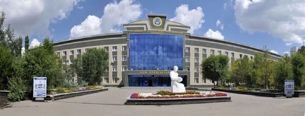 Аграрный университет им сейфуллина астана. Казахский агротехнический университет имени с. Казату университет астана. Казату им. Сакена сейфуллина.