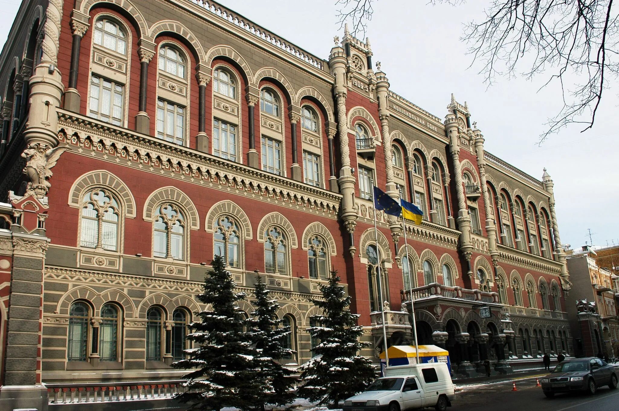 Банки украины сайт. НБУ Украины. Центробанк Украины. Банки Украины. Фотография национального центрального банка Польши.