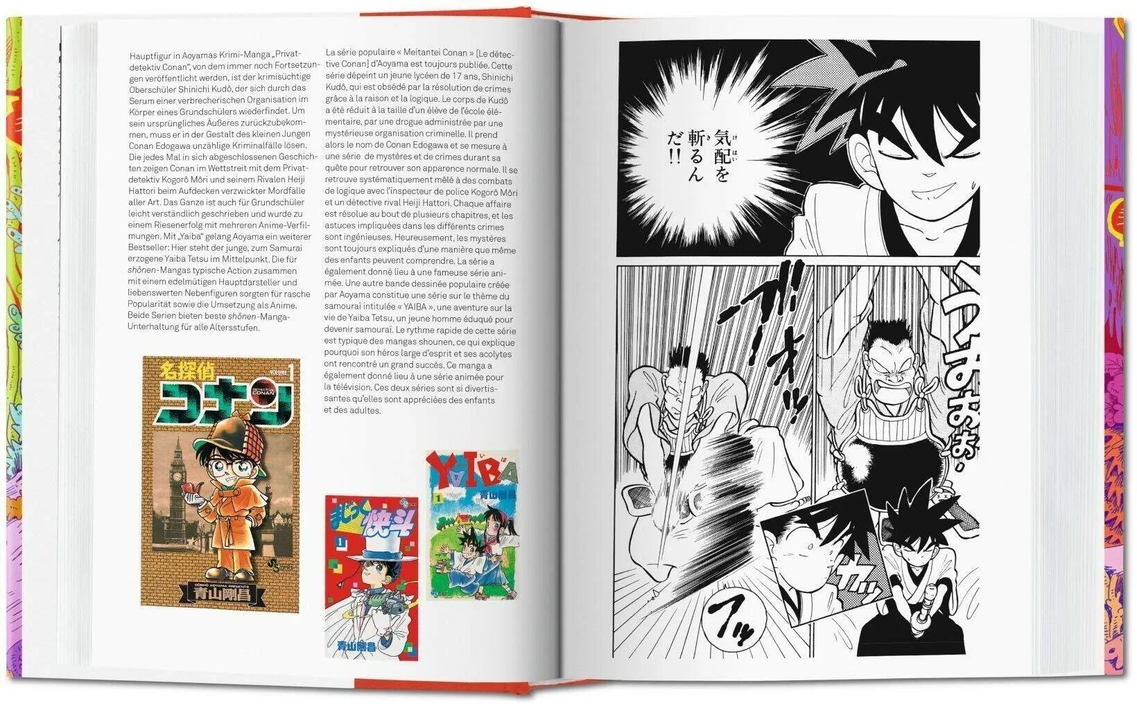 Эйитиро ода манга. Desire manga. Lil 17th. Ягами лайт манга. Манга des me.