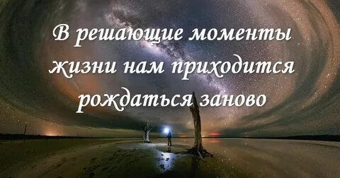 Человек заново