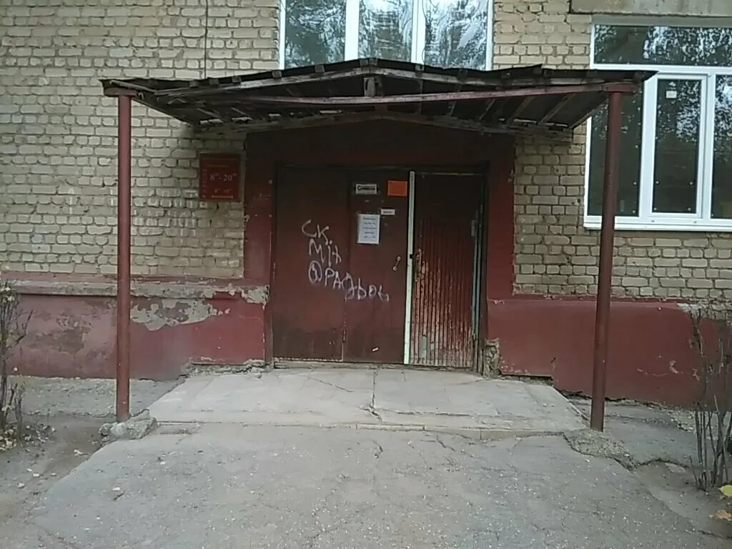 Балаково ул чапаева. Чапаева 161 Балаково. Детская поликлиника 1 Балаково. Стоматология Балаково Чапаева. Поликлиника 1 Балаково стоматология.