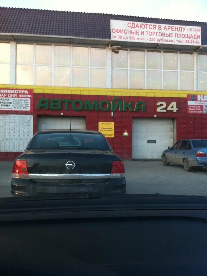 победа тюмень мойка. ул. автомойка победа тюмень 30 лет победы. 30 лет победы 45 тюмень. автомойка победа.