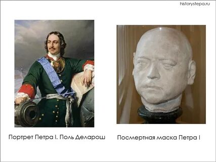 Петра первого подменили