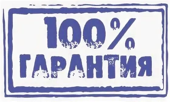 Информация тут