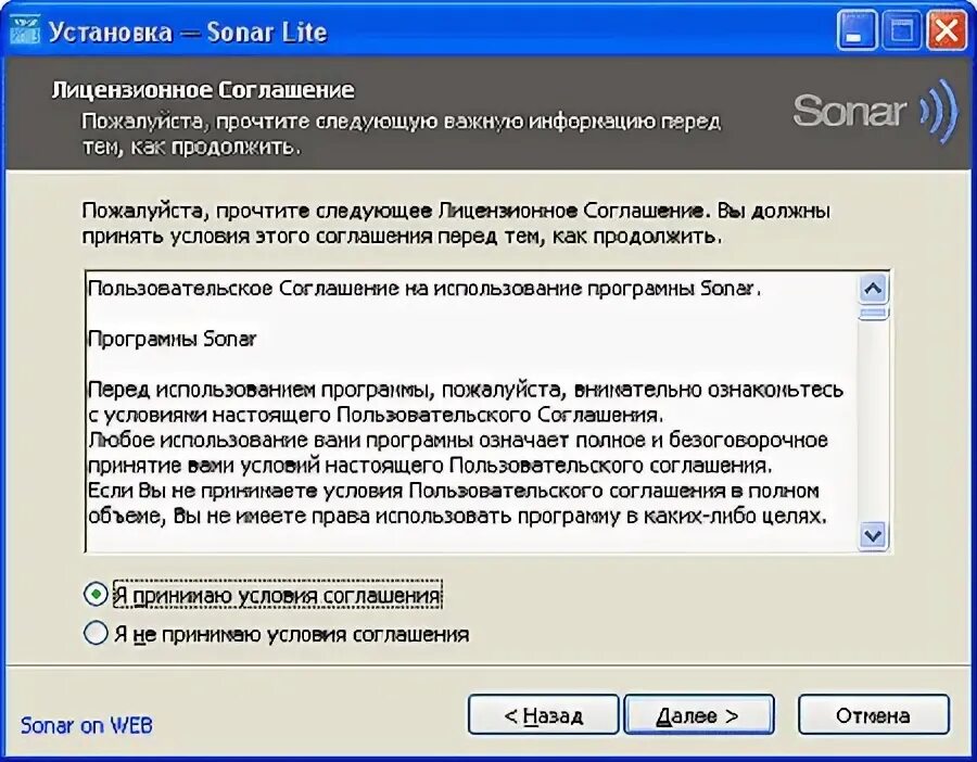 Скажи пожалуйста программа. Скажи пожалуйста программа
