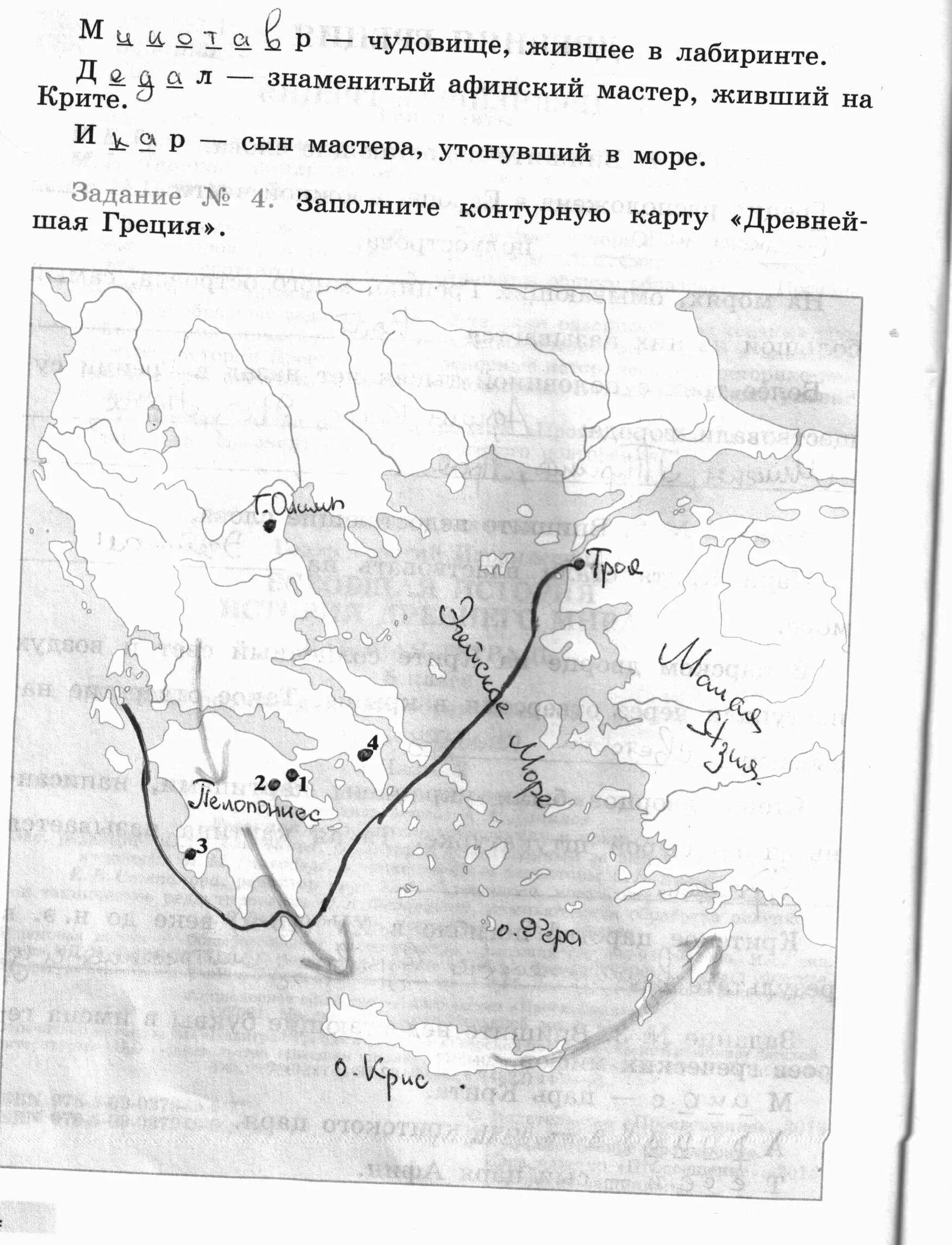 Напишите название плана изображенного на карте. Название полуострова в Европе на котором более 3.5. Напишите название полуострова в Европе на котором более. Заполните контурную карту древнейшая Греция. Полуостров на котором жили древнегреческие племена 3,5 тысяч лет назад.