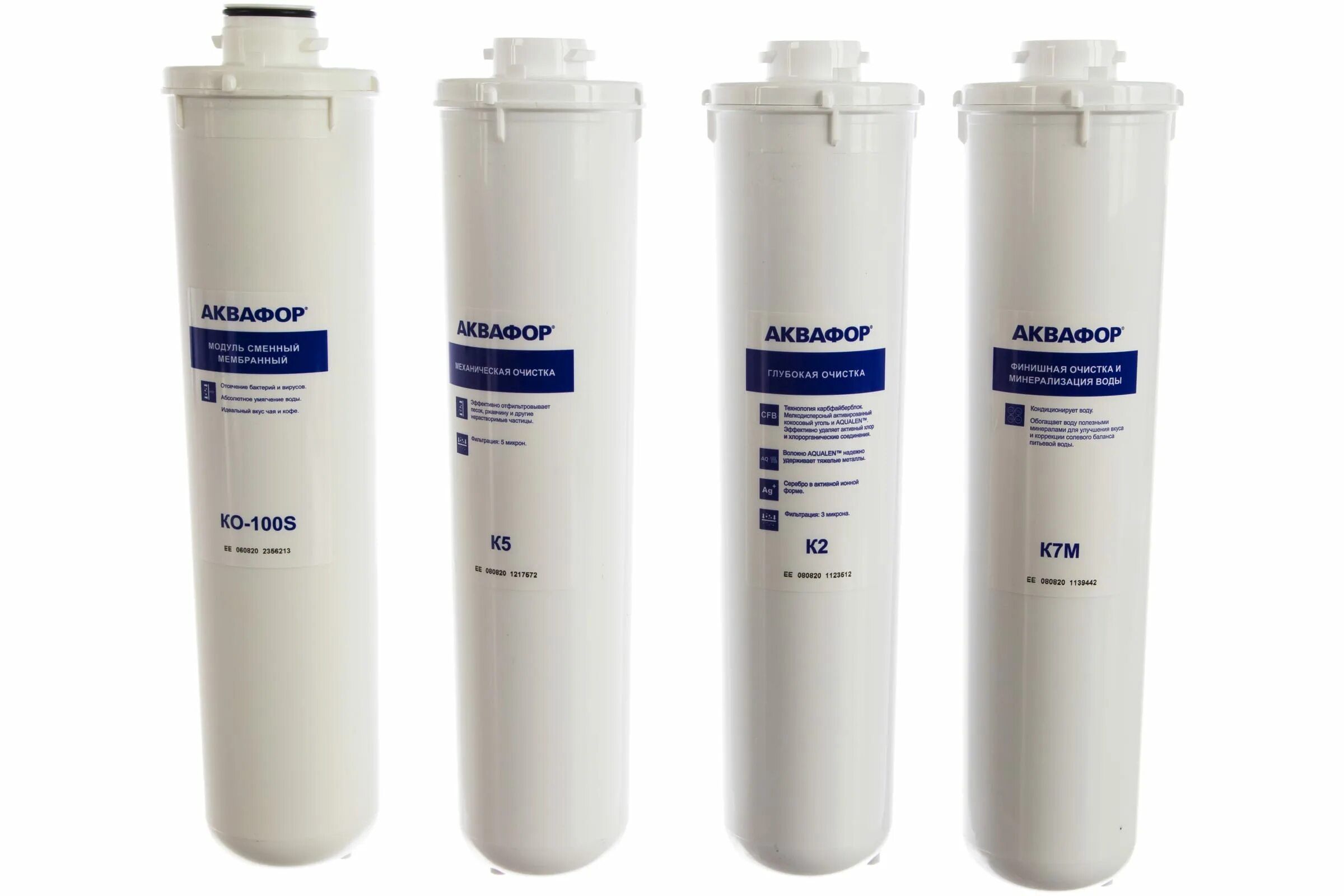 сменные модули аквафор в510 02. кассета аквафор в510-04. комплект модулей сменных фильтрующих аквафор в510-03-04-07. комплект модулей сменных фильтрующих аквафор рр5-в510-04-02 умягчающий. сменные модули аквафор в510 02.