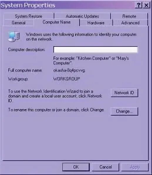 Set properties перевод. System properties. advanced tab windows. system properties по русскому.
