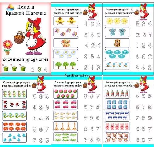 Соотнесение количества предметов с цифрой. Сосчитай предметы в пределах 10. Количество и счет для дошкольников. Математические игры для дошкольников. Нужно сосчитать