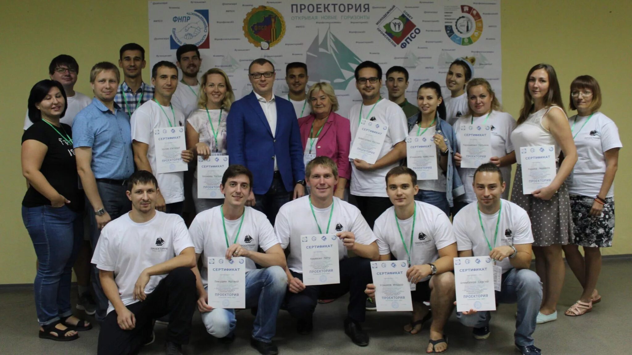 Выступления профсоюзов 21 век. Профсоюз вс рф. Форум профсоюзов мо. Администрация уссурийского городского. Профсоюзы ульяновск 2009 год.