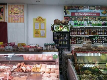 Дары армении ярославль