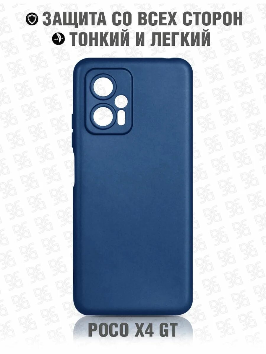 Чехол на телефон поко м3 трансформеры. Чехол x4 gt. Чехол x4 gt. Чехол на самсунг галакси а02 лев. Поко х4 гт чехол.