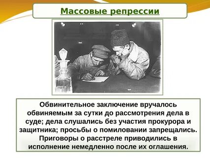 Почему массовые репрессии против актива все больше