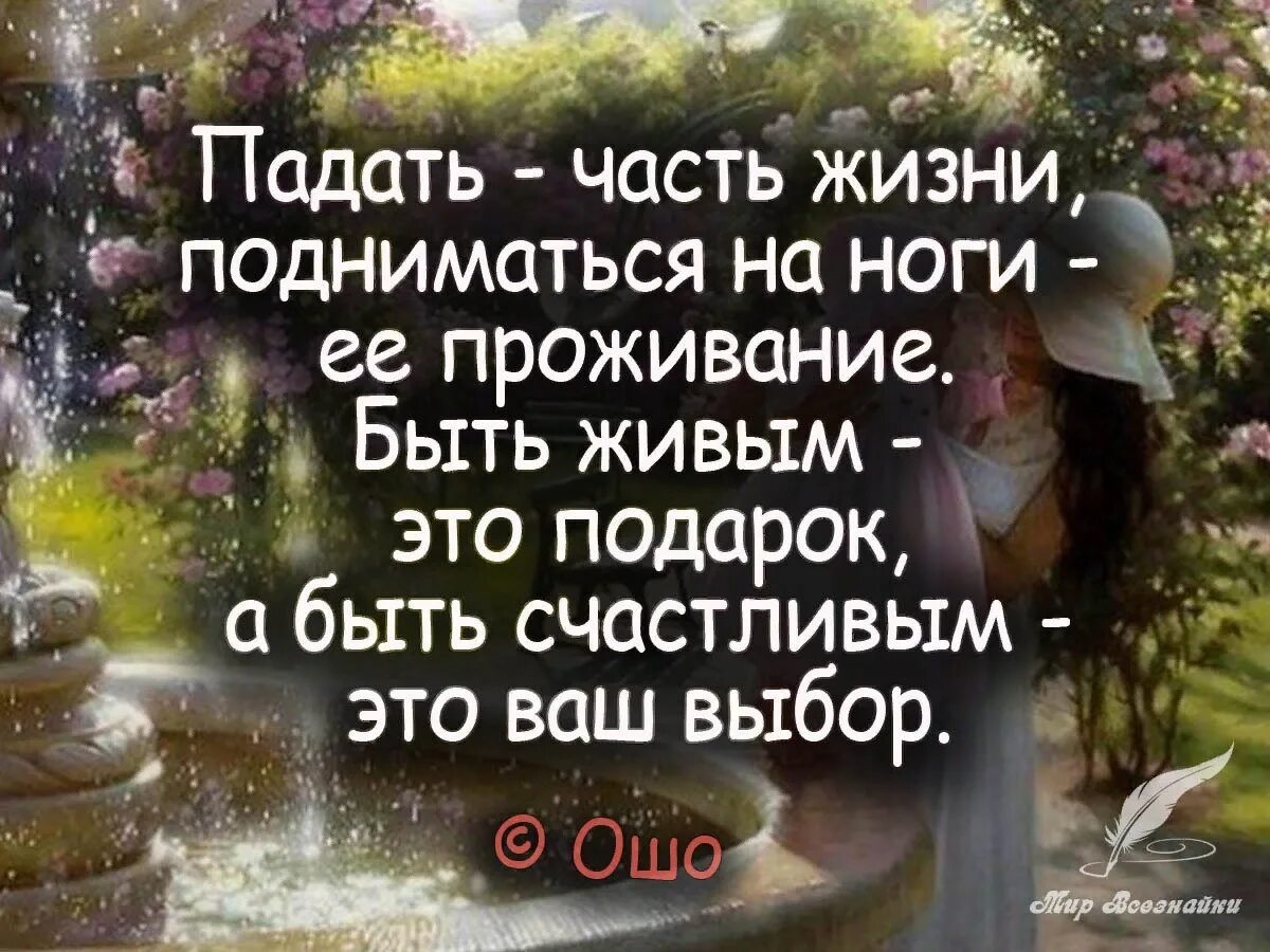 Высказывания о счастье. Я счастлива высказывания. Фразы про счастье. Счастливая женщина высказывания. Красивые счастливые статусы.