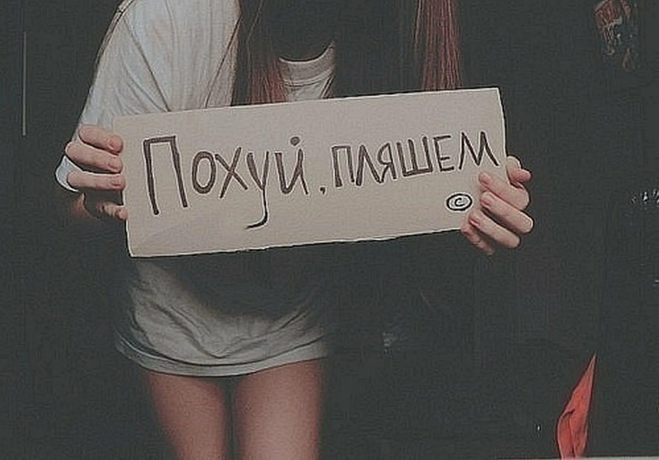 Ахуенные надписи