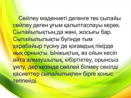 Керемет транни порно