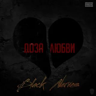 Black to love