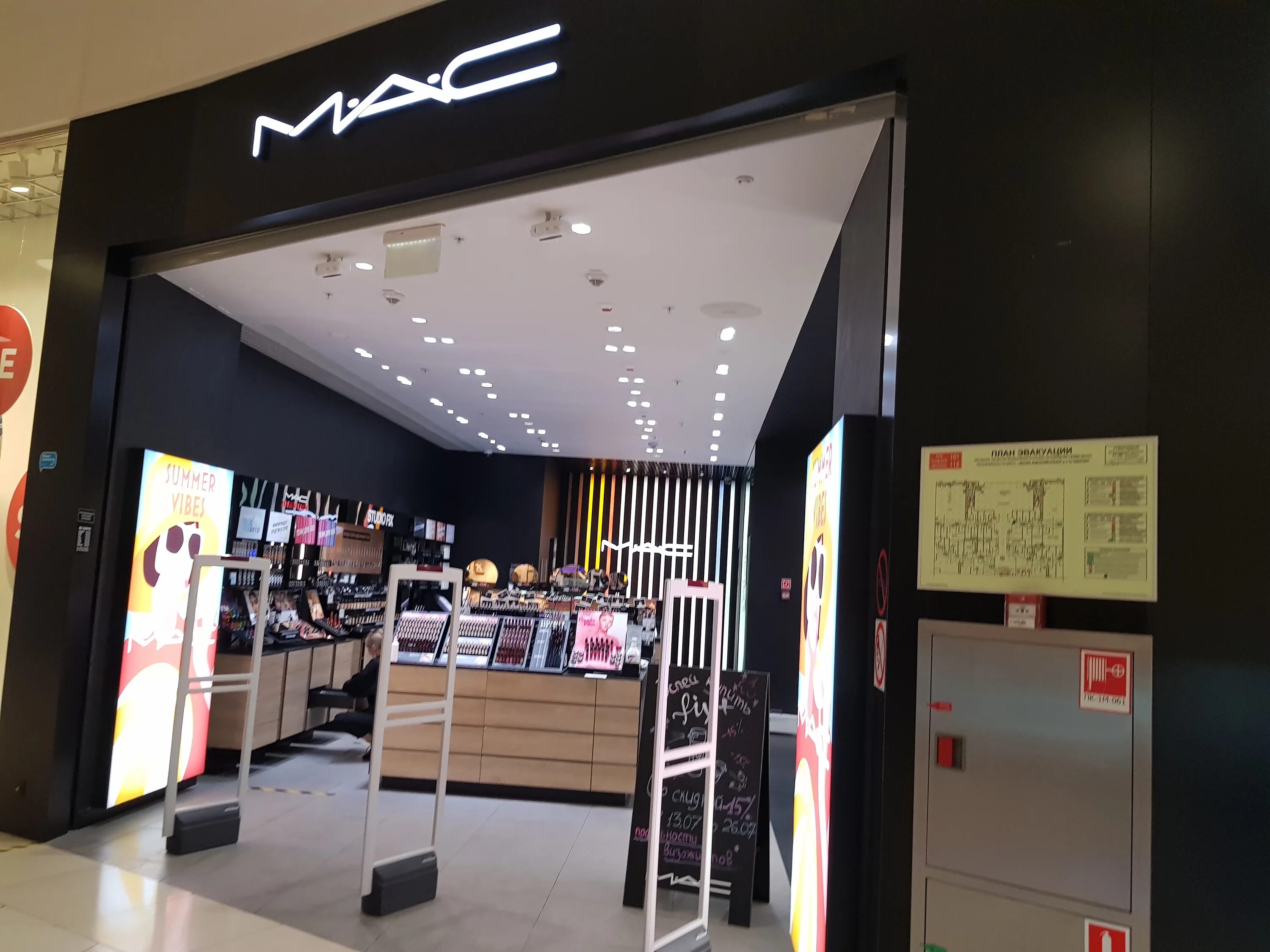 Mac shop ru. Mac магазины в Москве. Мак косметика магазины в Москве. Mac фото магазина. Магазин макинтош Москва.