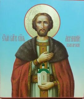 Авраамий болгарский