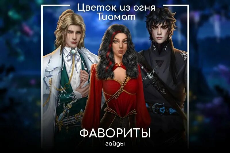 Текст испарился при высокой температуре.