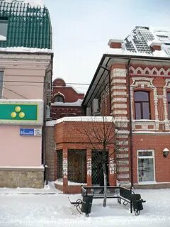Ул труда киров